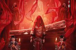 长安秘闻录MP4格式