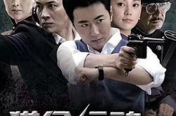 猎金行动MP4格式