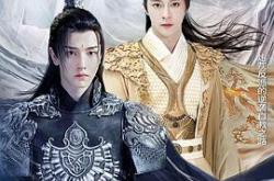 仙尊，今天洗白了吗MP4格式