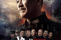 决战江桥MP4格式