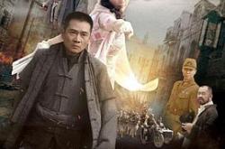 神勇武工队传奇MP4格式