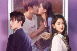 二见钟情2023MP4格式