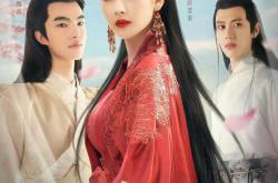 夜叉新娘MP4格式