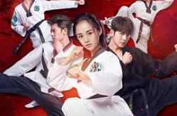 旋风少女第二季MP4格式