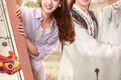 拜托了！别宠我第五季MP4格式