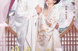 娘娘今日不上朝MP4格式