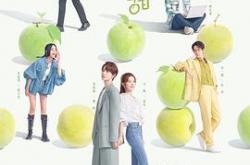 青梅酸酸你微甜MP4格式