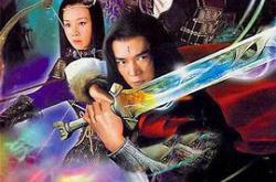 天地传奇MP4格式