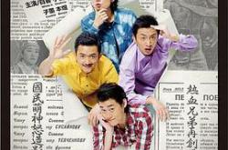 报告老板番外篇MP4格式