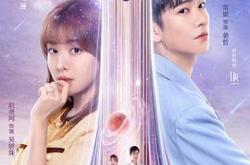 下一站你的世界MP4格式