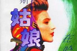 俄罗斯姑娘在哈尔滨MP4格式