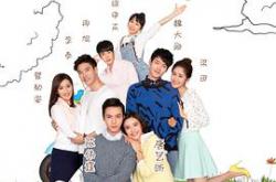 因为爱情有幸福MP4格式