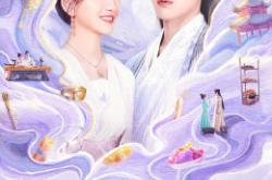 城主大人请试毒MP4格式