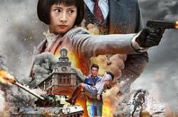 守护者2017MP4格式