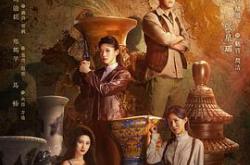 盗门八将MP4格式