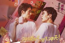 和反派同居的日子MP4格式