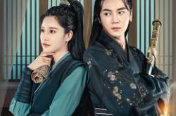 龙城小仵作MP4格式