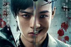 悬疑作者求生指南MP4格式