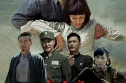 南泥湾2017MP4格式