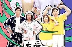 亲爱的没想到吧MP4格式