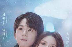 鱼生知有你MP4格式