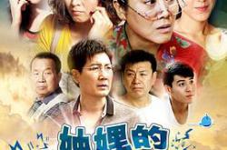 妯娌的三国时代MP4格式