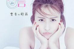 恋人的谎言MP4格式