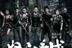 怒江之战MP4格式