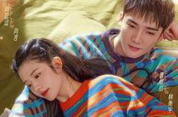 是亲密的你MP4格式