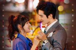 来自未来的你MP4格式