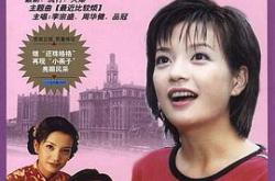 老房有喜MP4格式