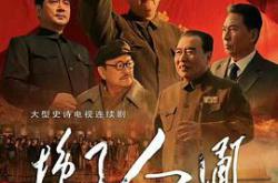 换了人间MP4格式