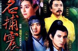 名捕震关东MP4格式