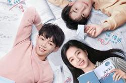 我的刺猬女孩MP4格式