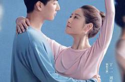 踮起脚尖靠近你MP4格式