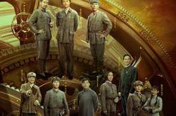 大道薪火MP4格式