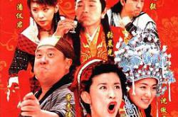 天下第一媒婆MP4格式