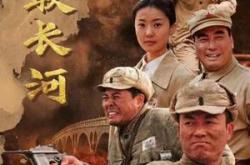 耿耿长河MP4格式