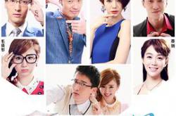 爱情回来了MP4格式