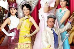 爱在春天DVD版MP4格式