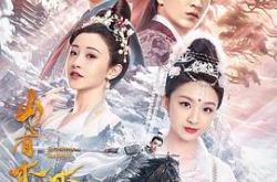 山有木兮木有心MP4格式