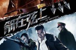 箭在弦上MP4格式