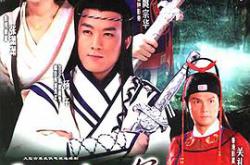 江湖夜雨十年灯MP4格式