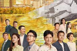 此心安处是吾乡MP4格式