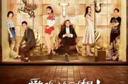 爱我就别想太多MP4格式