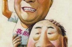 飞来横福MP4格式