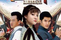 憨媳从军MP4格式