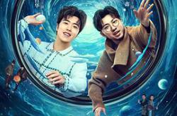 少爷和我MP4格式