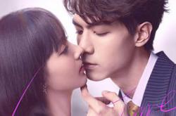 约定期间爱上你MP4格式