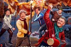 乡村爱情16MP4格式